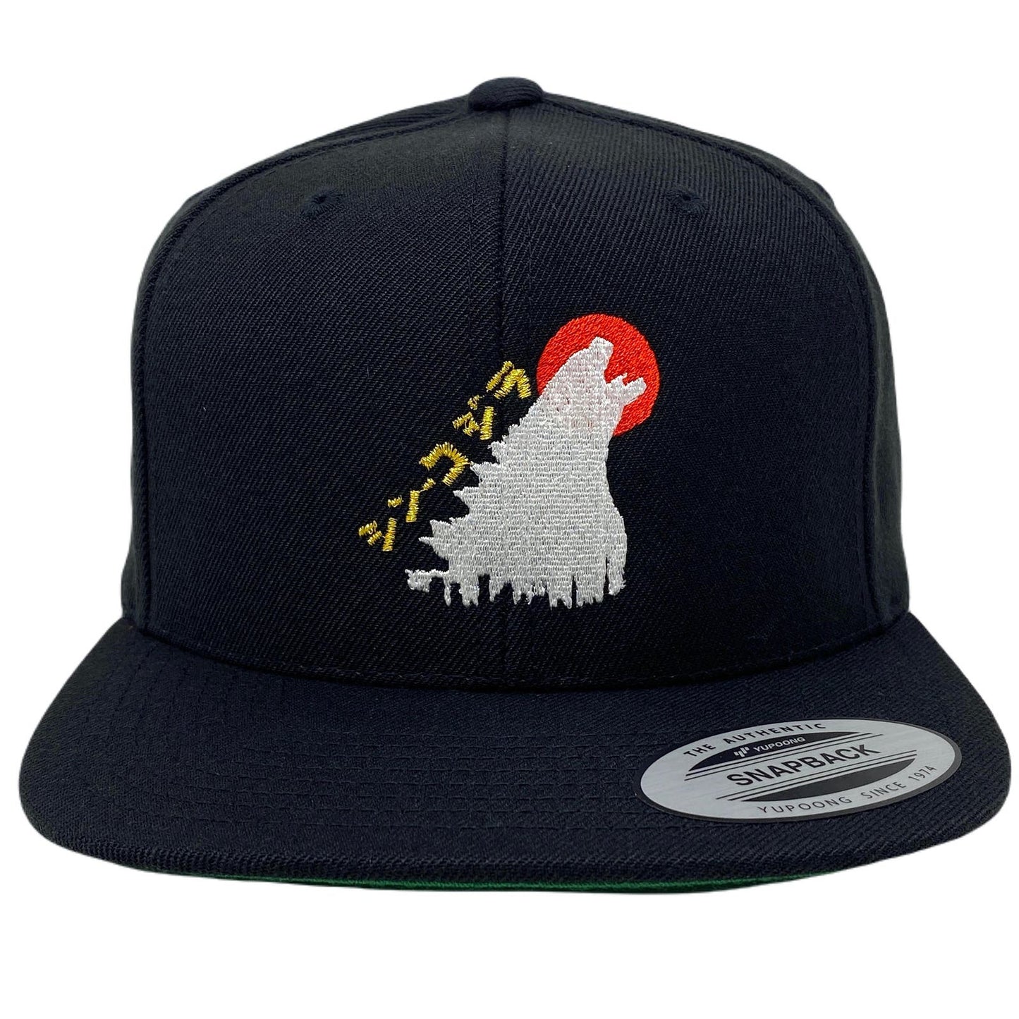 Godzilla Yellow Snapback Hat